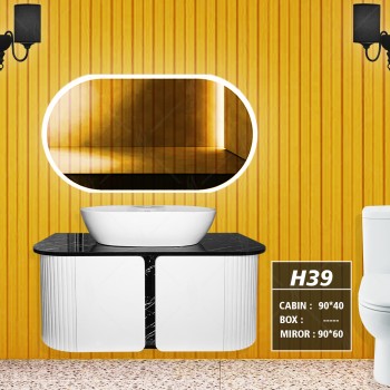 ست کابینت و روشویی مدل H39 به همراه آینه ست کابینت و روشویی مدل H39 به همراه آینه