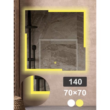 آینه بک لایت تاچ مدل 140 در سه رنگ آفتابی ، مهتابی و انبه ای