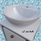 ست کابینت و روشویی سینا مدل alibert4040