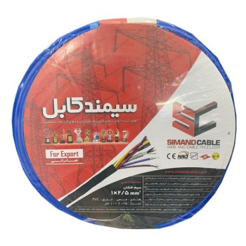 سیم برق افشان 1 در 2.5 سیمند کابل کد 011