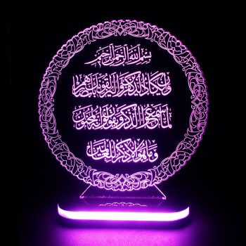 چراغ خواب طرح وان یکاد کد 1094
