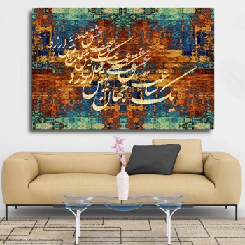 تابلو بوم مدل 59708088