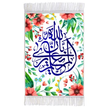 فرش ماشینی دیوارکوب اطلس آبی طرح الم يعلم بان الله يرى مدل T3464