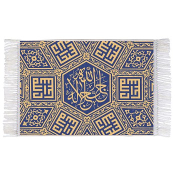 فرش ماشینی دیوارکوب اطلس آبی طرح الله جل و جلاله مدل T3484