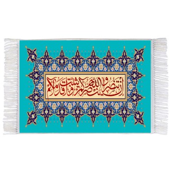 فرش ماشینی دیوارکوب اطلس آبی مدل ان تنصروا الله کد T3560