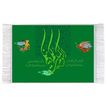 فرش ماشینی دیوارکوب اطلس آبی مدل سوره مائده کد T3761