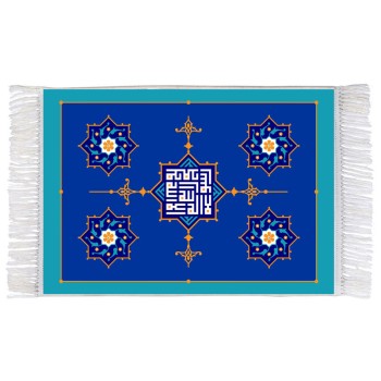 فرش ماشینی دیوارکوب اطلس آبی طرح لا اله الی الله مدل T3297
