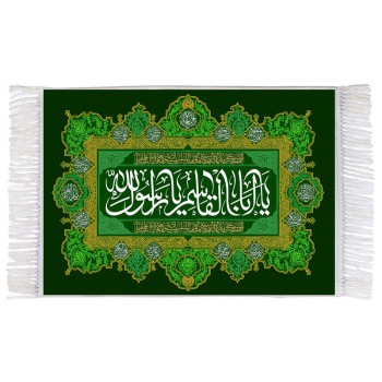 فرش ماشینی دیوارکوب اطلس آبی مدل یا ابا قاسم کد  T4015