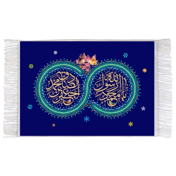 فرش ماشینی دیوارکوب اطلس آبی مدل یا محمد رسول الله کد T4021