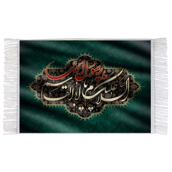 فرش ماشینی دیوارکوب اطلس آبی مدل سلام علیک یا اباقاسم یا رسول الله T4036