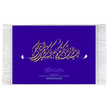 فرش ماشینی دیوارکوب اطلس آبی کد T3539