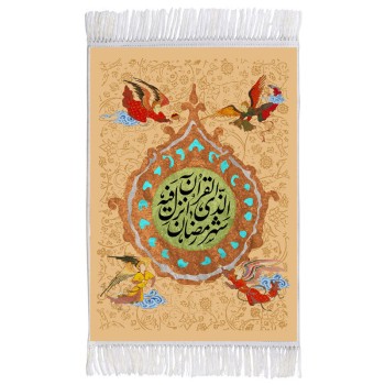 فرش ماشینی دیوارکوب اطلس آبی مدل شهر رمضان کد T3550