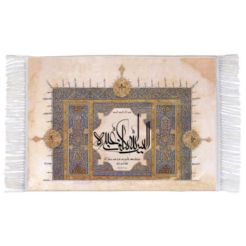 فرش ماشینی دیوارکوب اطلس آبی طرح الیس الله بکاف عبده مدل T3335