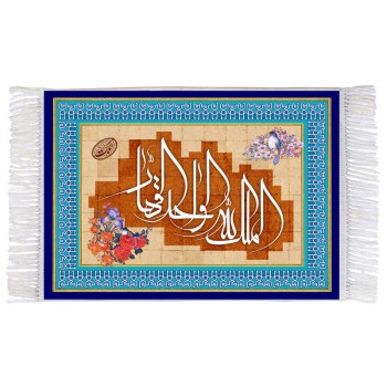 فرش ماشینی دیوارکوب اطلس آبی طرح ملک الله واحد القهار مدل T3346
