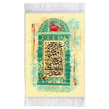 فرش ماشینی دیوارکوب اطلس آبی مدل صلوات کد T4117