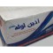 مهره ماسوره بوشن آذین مدل 1×32