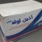اتصال زانویی آذین مدل DN-20 بسته 230 عددی