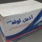 اتصال زانویی آذین لوله مدل یکسر بوشن 1/2