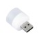 USB لامپ ال ای دی مدل Small Night Light