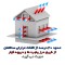 نوار درز گیر  ابزار کاران مدل ABR1 طول 4 متر بسته 4 عددی