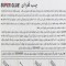 چسب قطره ای رازی مدل Super Glue حجم 3 میلی لیتر بسته 2 عددی