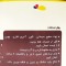 بتونه افرا کد 2021 وزن 1 کیلوگرم