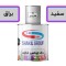 رنگ اپوکسی سفید براق شکیل کد SH-W16 وزن 1.2 کیلوگرم به همراه هاردنر