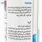 اسپری عایق رطوبتی الکاور مدل A5 حجم 500 میلی لیتر بسته 3 عددی
