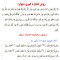 کاغذ دیواری مدل درخت و درختچه کد 8001