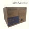مینی واش مدل Folding Washing-X9