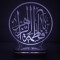 چراغ خواب سان لیزر طرح یافاطمه الزهرا مدل هفت رنگ