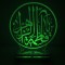 چراغ خواب سان لیزر طرح یافاطمه الزهرا مدل هفت رنگ