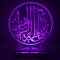 چراغ خواب سان لیزر طرح یافاطمه الزهرا مدل هفت رنگ