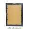 قاب عکس کد 215 مدل 3040 مجموعه 3 عددی