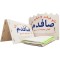 فیلتر هوای کولر آبی صافدم مدل nx