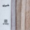 پرده نوین پرده خورشید مدل مخمل شانل کد NU351 سایز 280x140 سانتی متر
