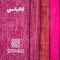 پرده نوین پرده خورشید مدل مخمل شانل کد NU351 سایز 280x140 سانتی متر