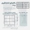 پرده نوین پرده خورشید مدل مخمل شانل NU351 سایز 140 × 180 سانتی متر