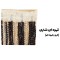 پرده ریشه ای مدل TW-B01 سایز 280x300 سانتی متر