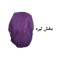 پرده ریشه ای مدل TW-B01 سایز 280x300 سانتی متر