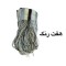 پرده ریشه ای مدل TW-P26 سایز 144X300 سانتی متر