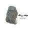 پرده ریشه ای مدل TW-P26 سایز 144X300 سانتی متر