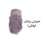 پرده ریشه ای مدل TW-P26 سایز 144X300 سانتی متر
