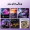 تلویزیون کیو ال ای دی هوشمند هایسنس مدل 55E7K سایز 55 اینچ