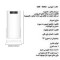 مینی ویدئو پروژکتور مدل گیمینگ S40 Pro به همراه دسته بازی