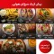 هواپز تفال مدل EY901840