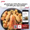 سرخ کن بدون روغن تفال مدل FW501827