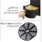 سرخ کن بدون روغن سیلورکرست مدل S18