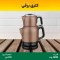 چای ساز کرکماز مدل A331-02