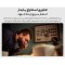 اسپرسو ساز میجیا مدل S1301